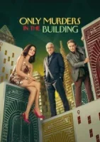 Убийства в одном здании