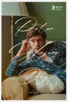 День Питера Худжара