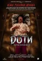 Доти - Жертва черной магии